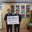 대호건설㈜