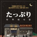 식당