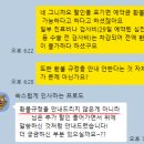 솔로몬정보시스템 | 몽이의 환불원정대] 성형외과 예약금 환불받은 후기 ｜실전 후기 및 꿀팁