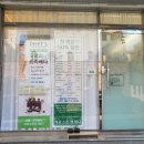 인동어린이집 | 스킨앤바디]시원하게 림프순환수기관리해주는 신상 인동관리샵 아로마 디톡스 해독관리엔 리윤 스킨앤...