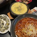 닭발포차 이미지