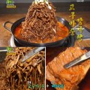 자연고구마순감자탕 이미지