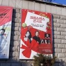 12.19(인천) 이미지
