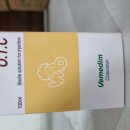 광선축산 | 옥시테트라사이클린 성분 버메드 OTC 10% 주사제 성분·효과 정리 및 사용 후기