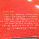 천성푸드 이미지