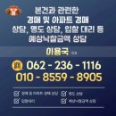 첨단중앙로68번길 이미지