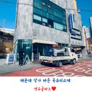영성빌딩 네이버블로그