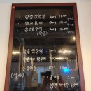 장미공원화로숯불구이 이미지