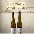 퍼셉션주