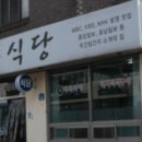 석쇠.카페