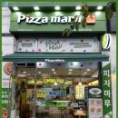 피자마루검단점 이미지