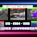 바른자동차공업사 이미지