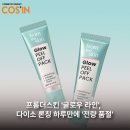 (주)메디컬글로우 이미지
