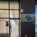 반송동175 이미지