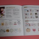 떡보의하루 양정점 이미지