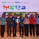 연초중학교 이미지