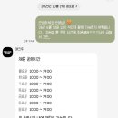 로고스교회 | 로고스교회 본식 스냅 메크투 계약 후기