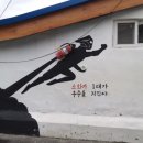 태백산맥길 네이버블로그
