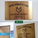 이성원비뇨기과의원 이미지