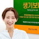 (주)만종
