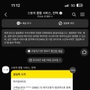 (주)럭키마트 이미지