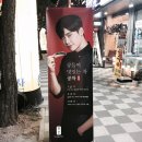 공차(여수해양공원) 이미지