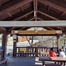 안민고개 쉼터 이미지