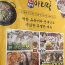 지에스(GS)25 하남미사점 이미지