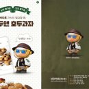 선한팩토리