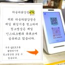 하슬라닭강정 이미지