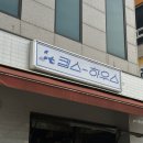 킴스하우스 이미지