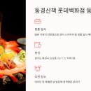 현대동탄서비스㈜ | 동탄 맛집 베스트10 현지인 추천