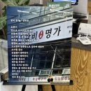 갈비명가할머니집 | 동래 고기집 갈비명가 솔직후기 : LA갈비부터 수제 돼지양념갈비까지 싹쓸이!