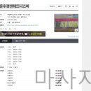 윤수경&해드니스파 이미지