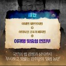 명주당