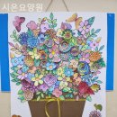 시온요양원 이미지