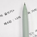 종로김밥 문래동점 | 24년 11월 기록 :: 인생은 멀리서 보면 희극