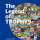 미국 259개 지역 학교에서 선택한 최신 원서교재 『TROPHY9』설명회 이미지