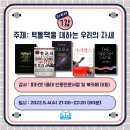 도전 벽돌책 깨기 네이버블로그