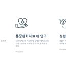 (주)예스헬스케어 이미지