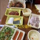 원할머니보쌈족발배달점 이미지