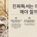 큰나무어학원