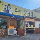 진광당 - 화순군 자치샘로 39-3 | 진광당