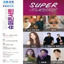 안산슈퍼 - 용인시 처인구 월촌로 32-21 | 안산슈퍼