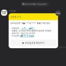 밥기프트 이미지