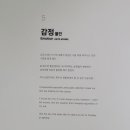 캐릭터월드