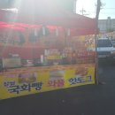 중동연합한의원 이미지