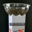 지에스25 파주운정 이미지