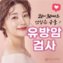 유니스산부인과의원 이미지