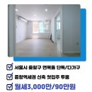 면목동-142 이미지